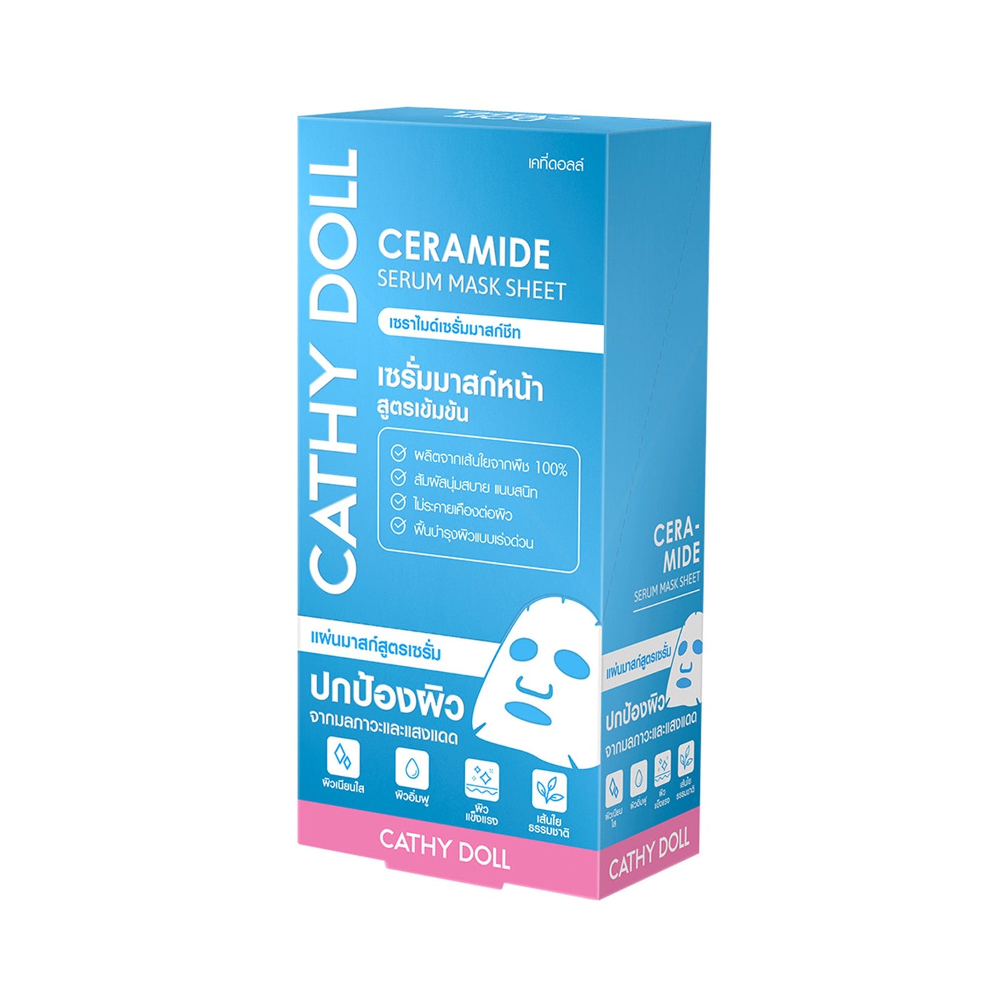 Cathy Doll Ceramide Serum Mask Sheet