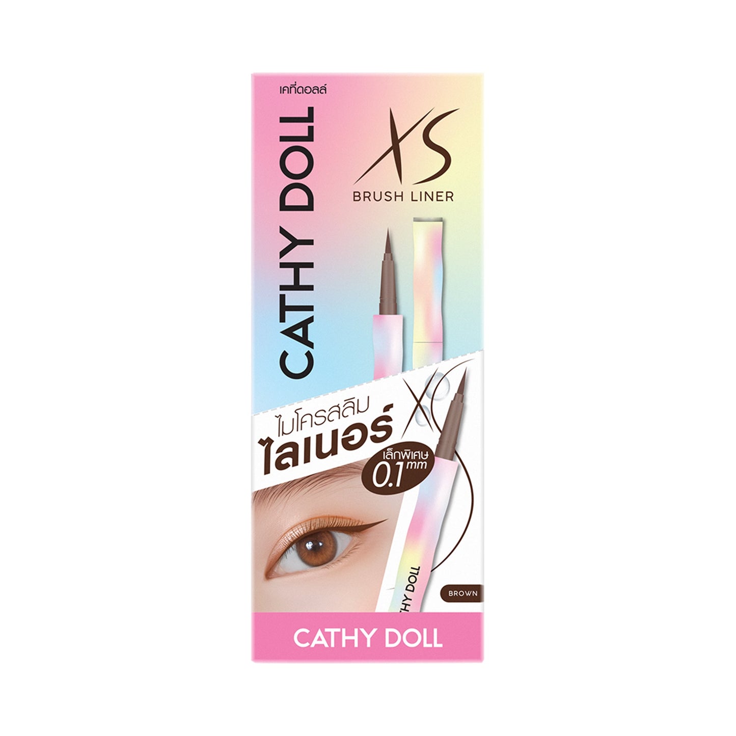 XS Brush Line Ultra Micro-Slim Precision Eyeliner