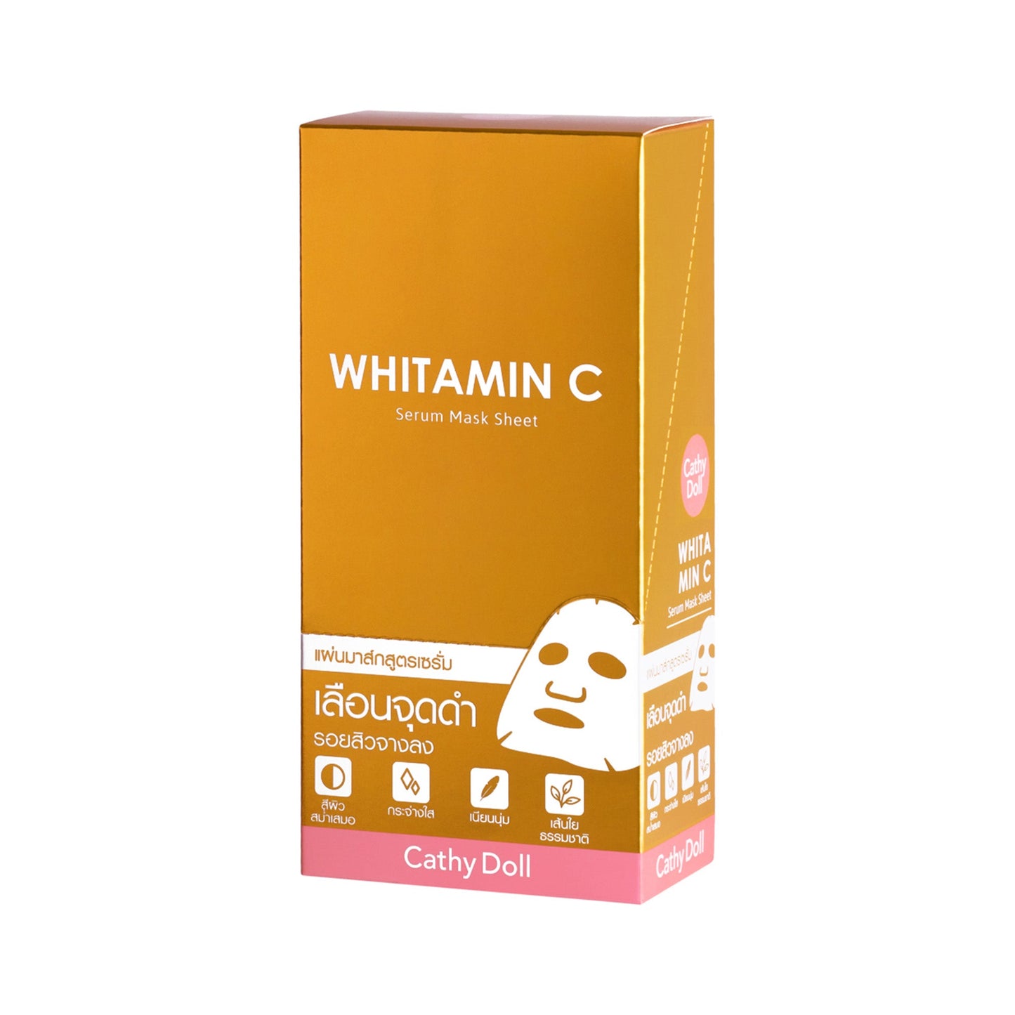 Cathy Doll Whitamin C Serum Mask Sheet