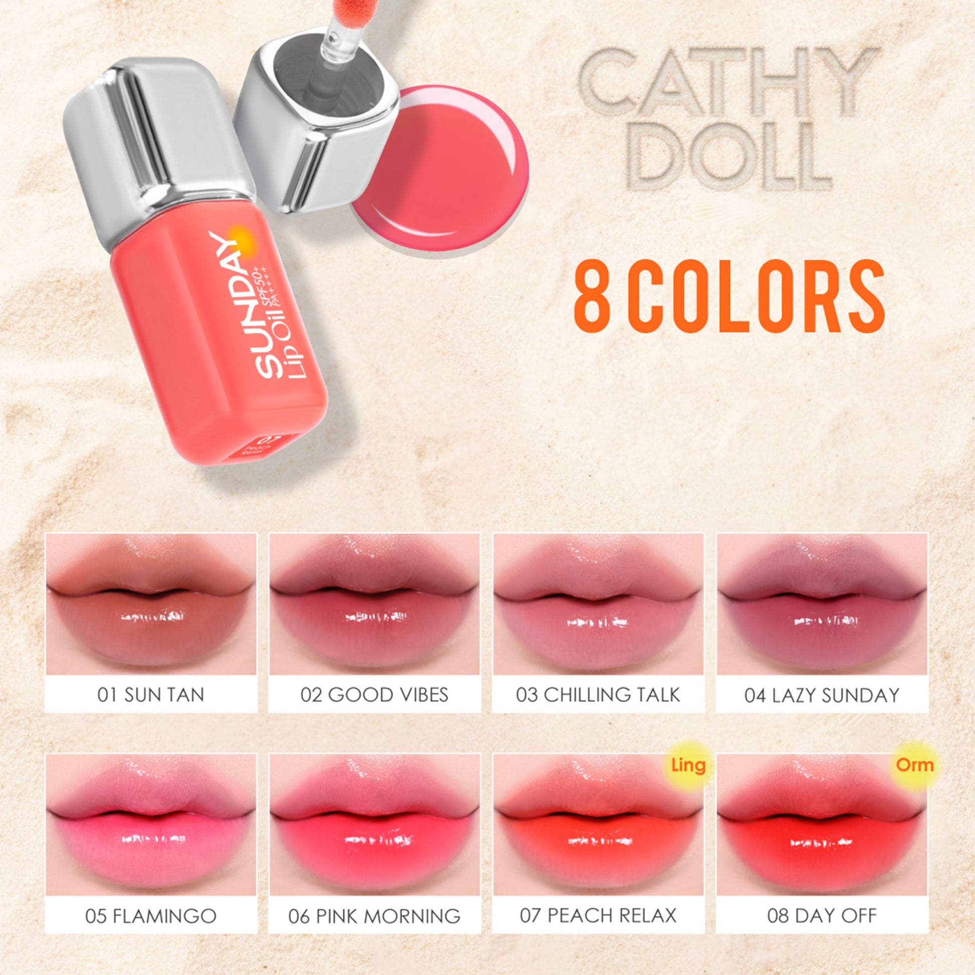 Sunday Lip Oil SPF50+ PA++++