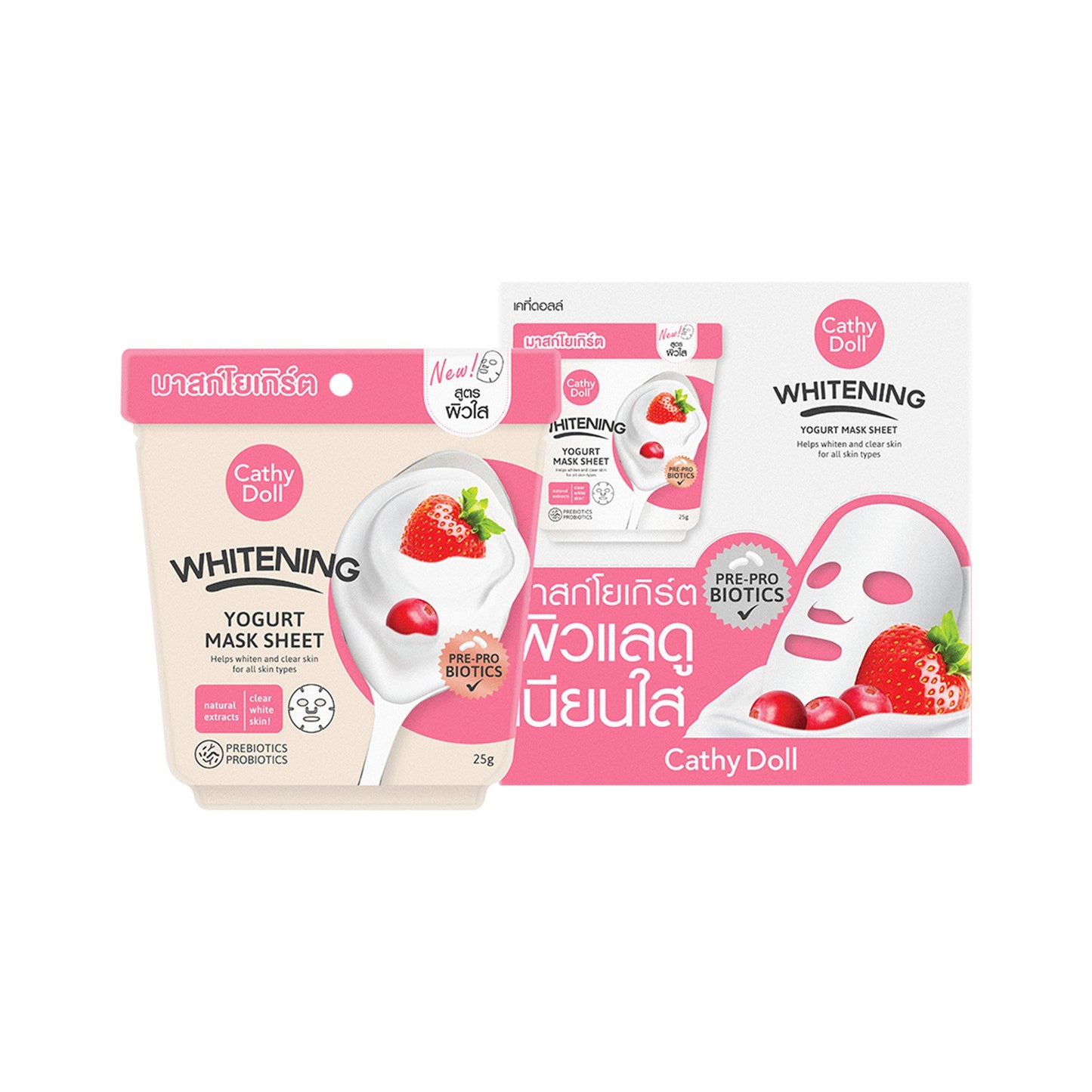 Whitening Yogurt Mask Sheet