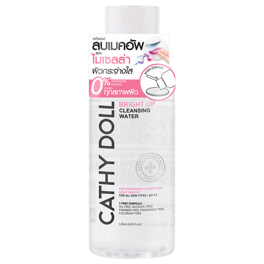 Bright Up Cleansing Water