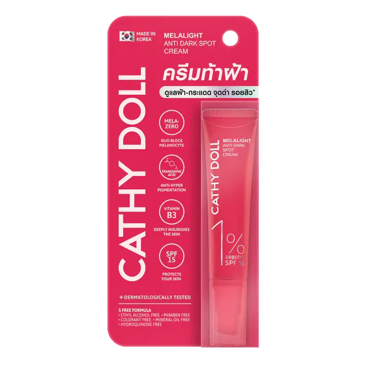 Cathy Doll Melalight Anti Dark Spot Cream
