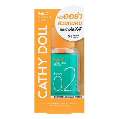 Cathy Doll Reju C Glass Skin Cream